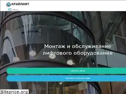 Sites similar to krailift.ru