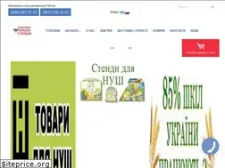 Sites similar to kraina-stendiv.com.ua