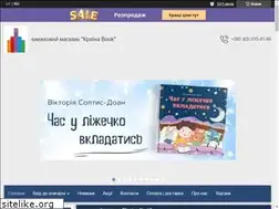 Sites similar to krainabook.com.ua