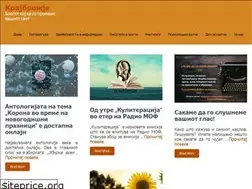 Sites similar to krajbrezje.mk