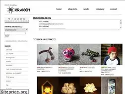 Sites similar to kraken.jp