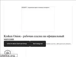 Sites similar to kraken1.cc