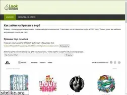 Sites similar to kraken4tore.com