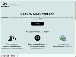 Sites similar to kraken8atl.com