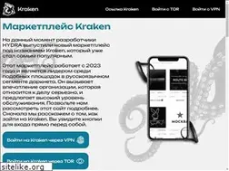 Sites similar to kraken9tt.com