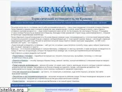Sites similar to krakow.ru