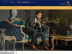 Sites similar to kralco.ir