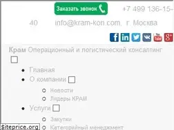 Sites similar to kram-kon.com
