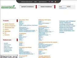 Sites similar to kramatorsk.biz