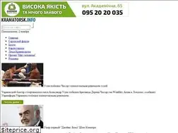 Sites similar to kramatorsk.info