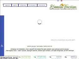 Sites similar to kramimt.co.il