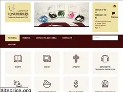 Sites similar to kramnycia.org.ua