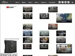Sites similar to kramola.info