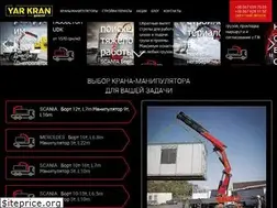 Sites similar to kran-manipulyator.dp.ua