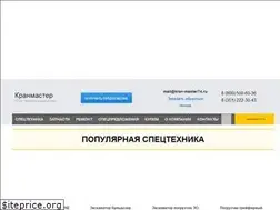 Sites similar to kran-master74.ru