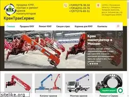 Sites similar to kran-ts.ru