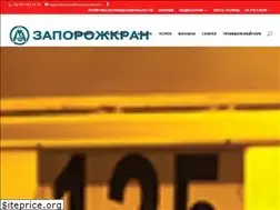 Sites similar to kran.zp.ua