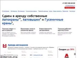Sites similar to kran4rent.ru