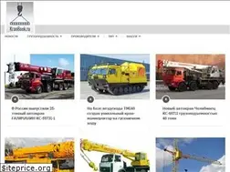 Sites similar to kranbook.ru