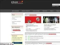 Sites similar to krani.su