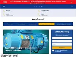 Sites similar to kranimport.ru