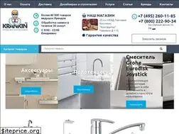 Sites similar to krankin.ru