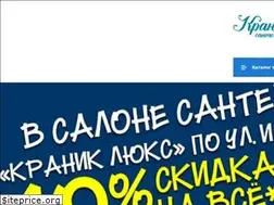 Sites similar to kranlux.by