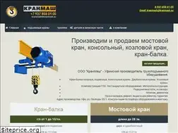 Sites similar to kranmash.su