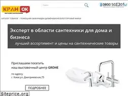 Sites similar to kranok.ua