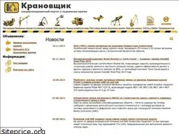 Sites similar to kranovshik.com.ua
