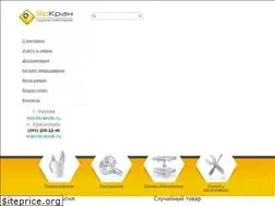 Sites similar to kransib.ru
