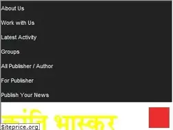Sites similar to krantibhaskar.com