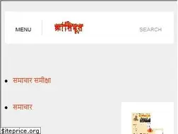 Sites similar to krantidoot.in