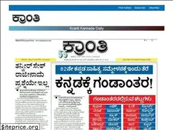 Sites similar to krantiindia.com