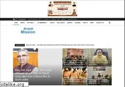 Sites similar to krantimission.com
