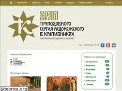 Sites similar to krapivniki.ru