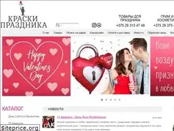 Sites similar to krapra.by