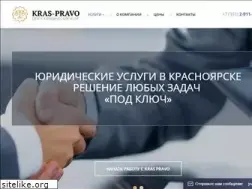 Sites similar to kras-pravo.ru