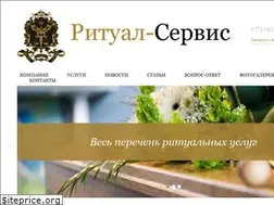 Sites similar to kras-ritual.ru