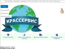 Sites similar to kras-servis.ru