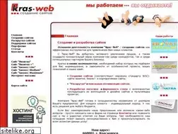 Sites similar to kras-web.ru