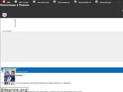 Sites similar to kras.mk.ru