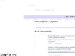Sites similar to krasa.pro