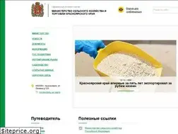 Sites similar to krasagro.ru