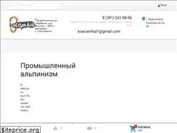 Sites similar to krasalpsnar.ru