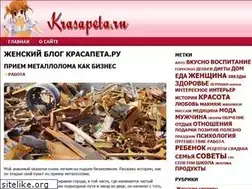 Sites similar to krasapeta.ru