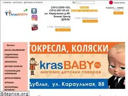 Sites similar to krasbaby.ru