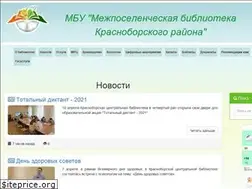 Sites similar to krasbibl.ru