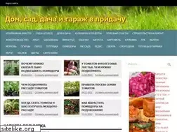 Sites similar to krasdacha.ru