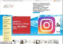 Sites similar to krasdeti.ru